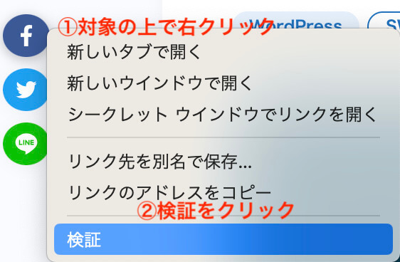ソースコードの確認方法